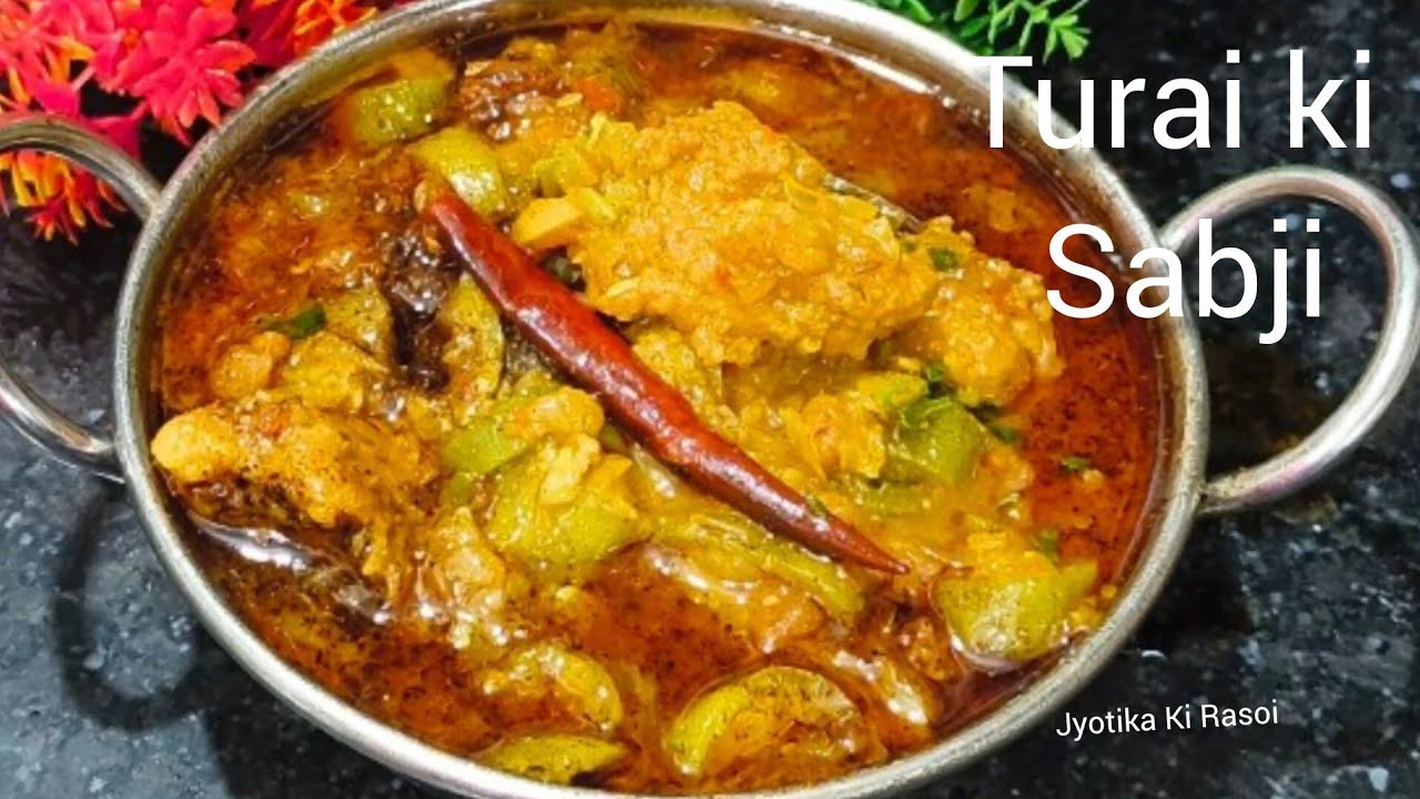 तुरई की सब्जी एक बार इस तरीके से बनाके देखो |Turai ki sabji recipe 
