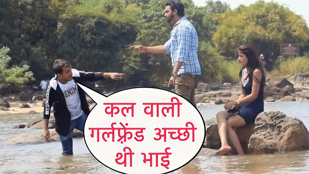 Kal Wali Girlfriend Acchi Thi Aapki Prank On Cute Couple By Desi Boy With Twist Epic