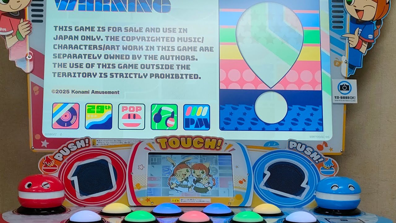 ポップンミュージック 新筐体 刃図羅(EX) 正規 FullCombo