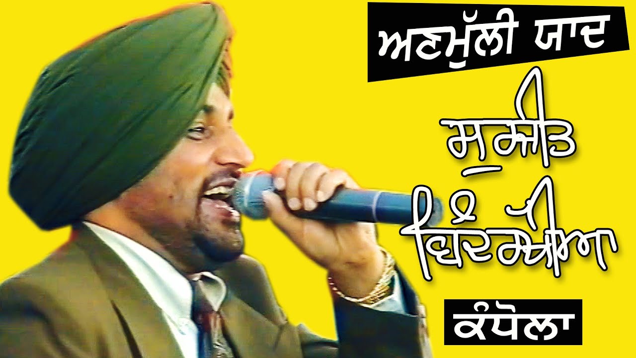 Surjit Bindrakhia Full Live Show at Kandhola by JassiTV