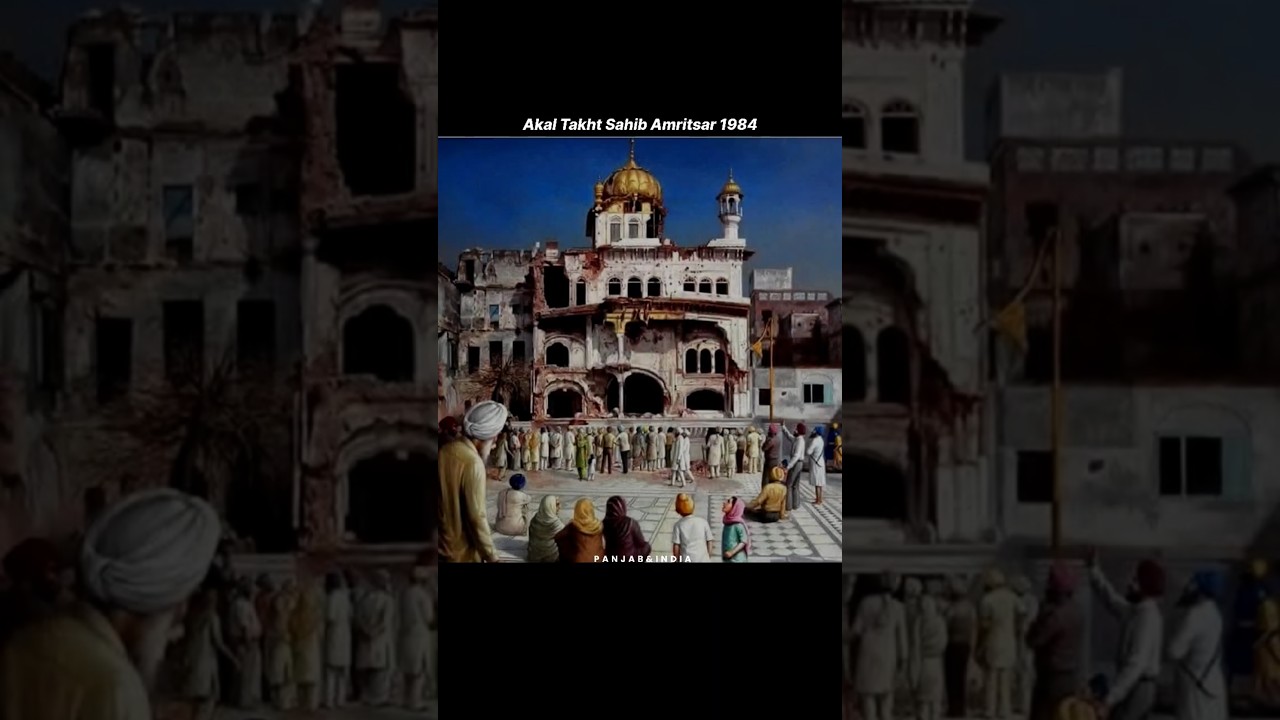 Akal Takht Sahib Amritsar 1984 #akaltakthsahib #punjab1984 #akaltakhatsahib #amritsar #oldpictures