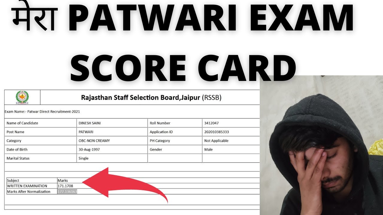 PATWARI SCORE CARD | PATWARI SCORE CARD 2021| PATWARI SCORECARD KAISE CHECK KARE | PATWARI  SCORE