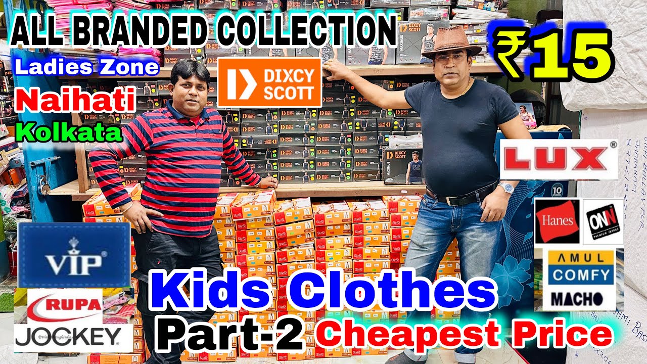 Branded Kids Clothes Dixcy Scott, Jockey, Rupa, Lux, Amul, Dollars | Ladies zone Kolkata