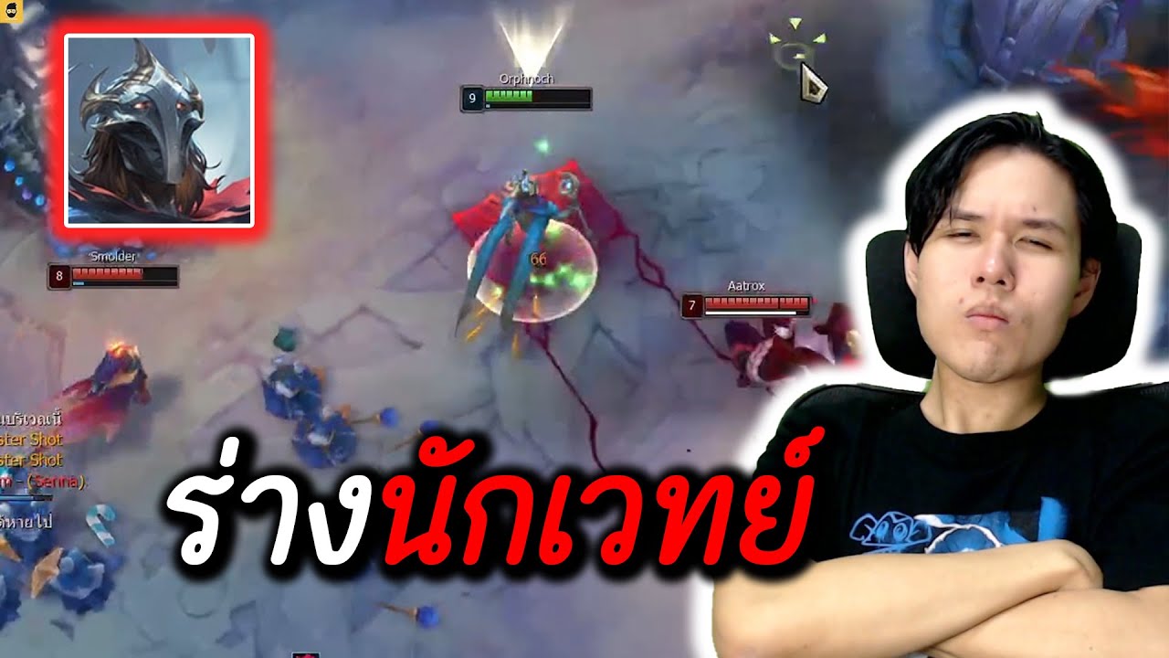 หมดยุคbruiserเลนกลาง ผมขอเล่นVIKTOR