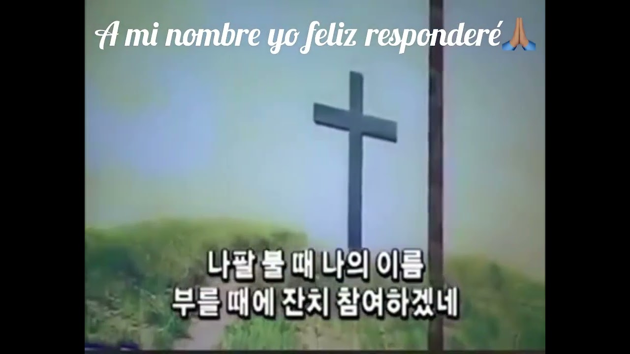 Himno “Cuando allá se pase lista” (Coreano subtitulado en español)