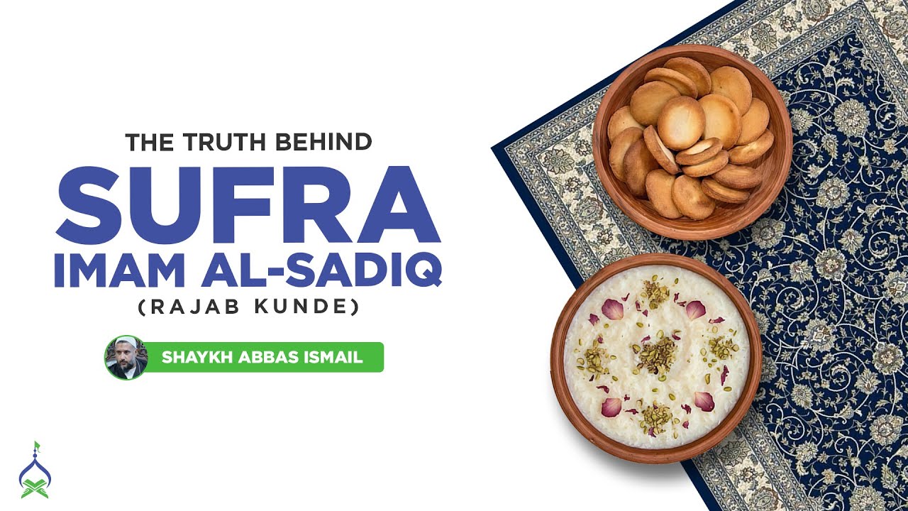 Czy Sufra Imama al-Sadiqa (Radżab Kunde) jest islamem? | Szejk Abbas Ismail