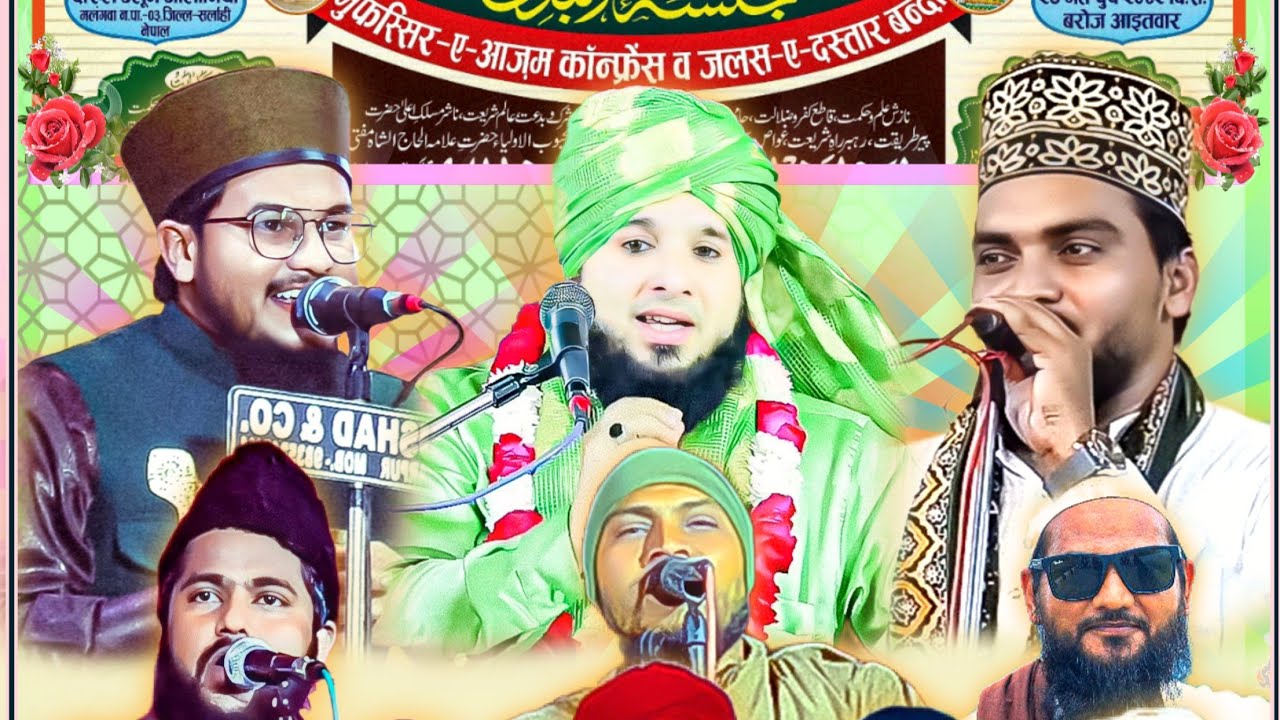 Apna Jilani Official LIVE | Malangwa Jalsa 2026 | Mufassire_Aazam Conference | Bayan e Quran