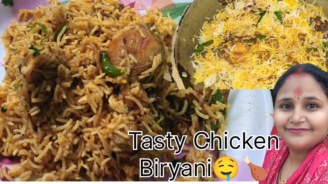लजीज चिकन बिरयानी 🤤 बिना कोई झंझट एकदम सिंपल तरीके से बनाएं यह टेस्टी चिकन बिरयानी 🍗
