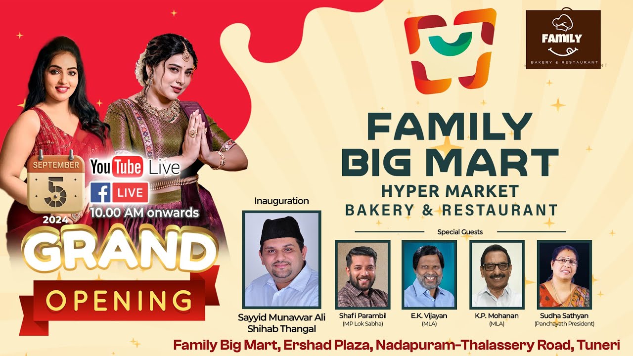 LIVE || FAMILY BIG MART HYPER MARKET || INAUGURATION || TUNERI, NADAPURAM || 05/09/2024, 10.00 AM