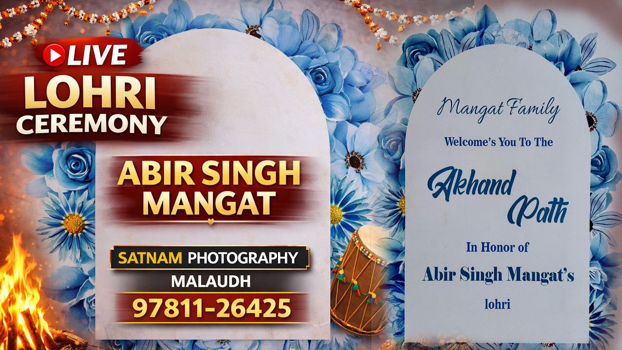 🔴LIVE LOHRI CEREMONY  ABIR SINGH MANGAT BHOG SHRI AKHAND PATH SAHIB JI
