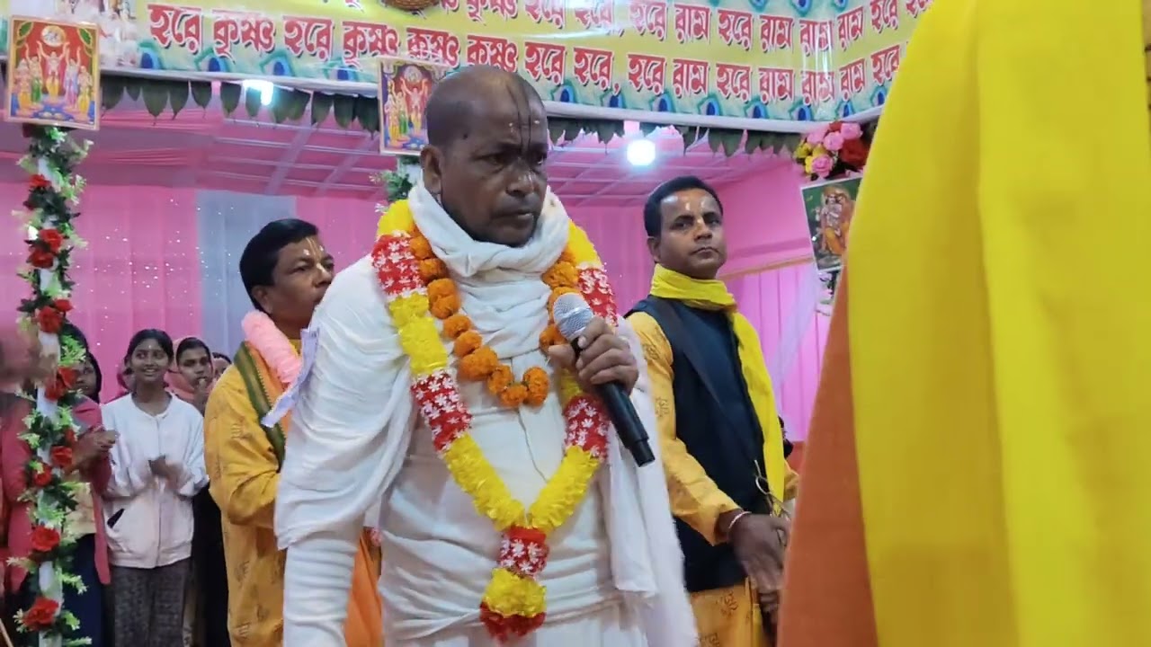 জয় রাধে জয় নিতাই 