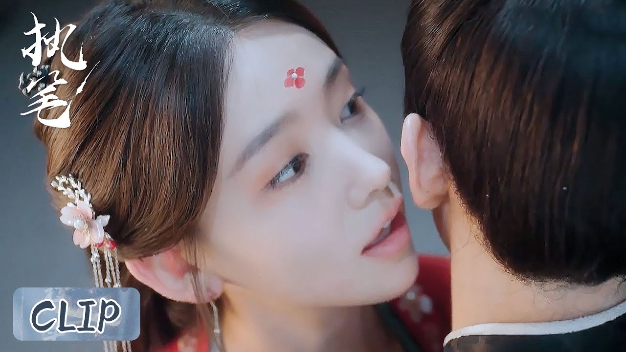 Clip | Lu Huai was shy as detoxifing Yunqi, unable to control feelings for her | [Fortune Writer 执笔]