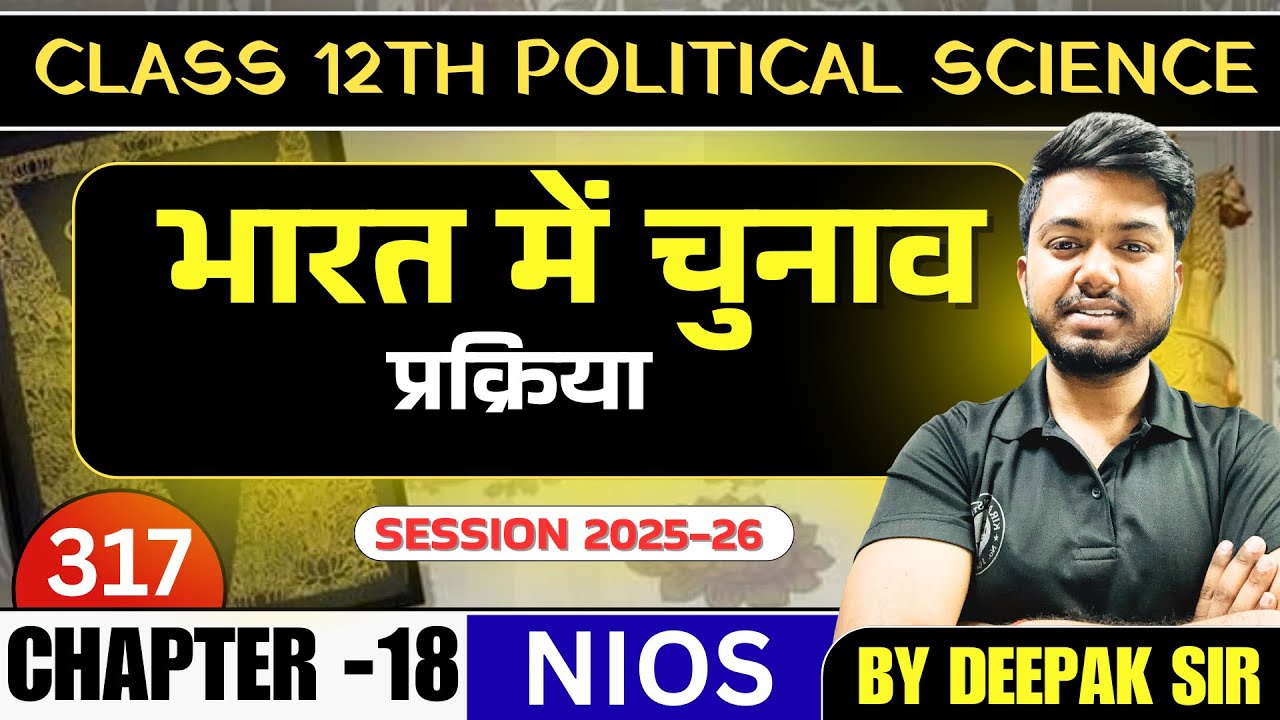 NIOS Class 12 Political Science Chapter 18 | भारत में चुनाव प्रक्रिया | Full Chapter Explanation