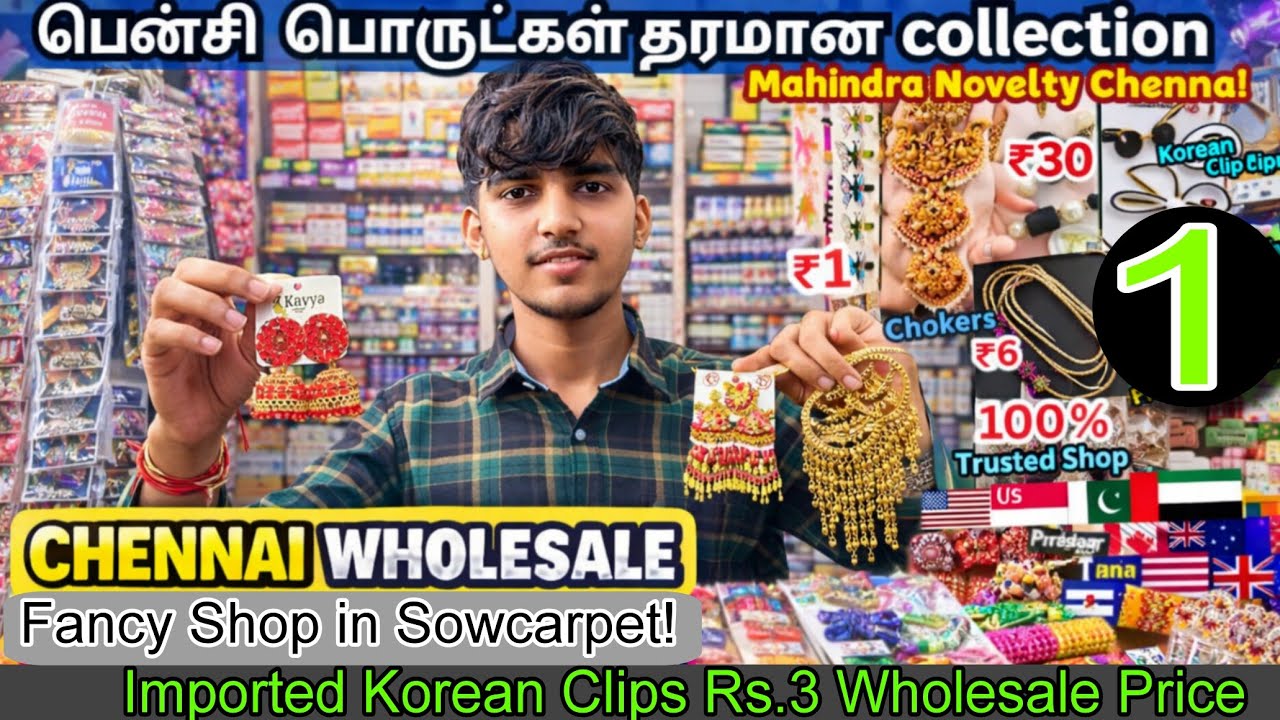 🧚🏻‍♂️Wholesale Market 🔥 Mahendra Novelty in Chennai | Hair Clips, Bangles, Fancy Items Bulk Price 