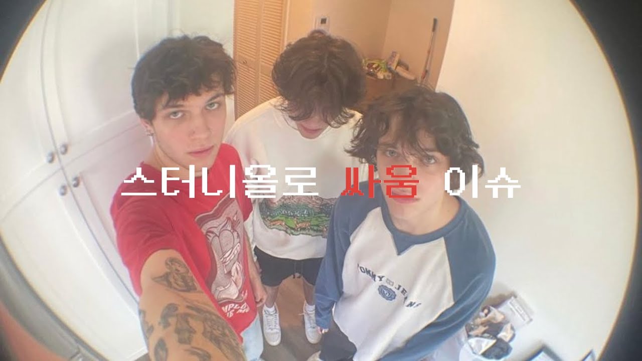 [Korean] Sturniolo Triplets Fight | 스터니올로 번역 [싸움 이슈] | 한글자막