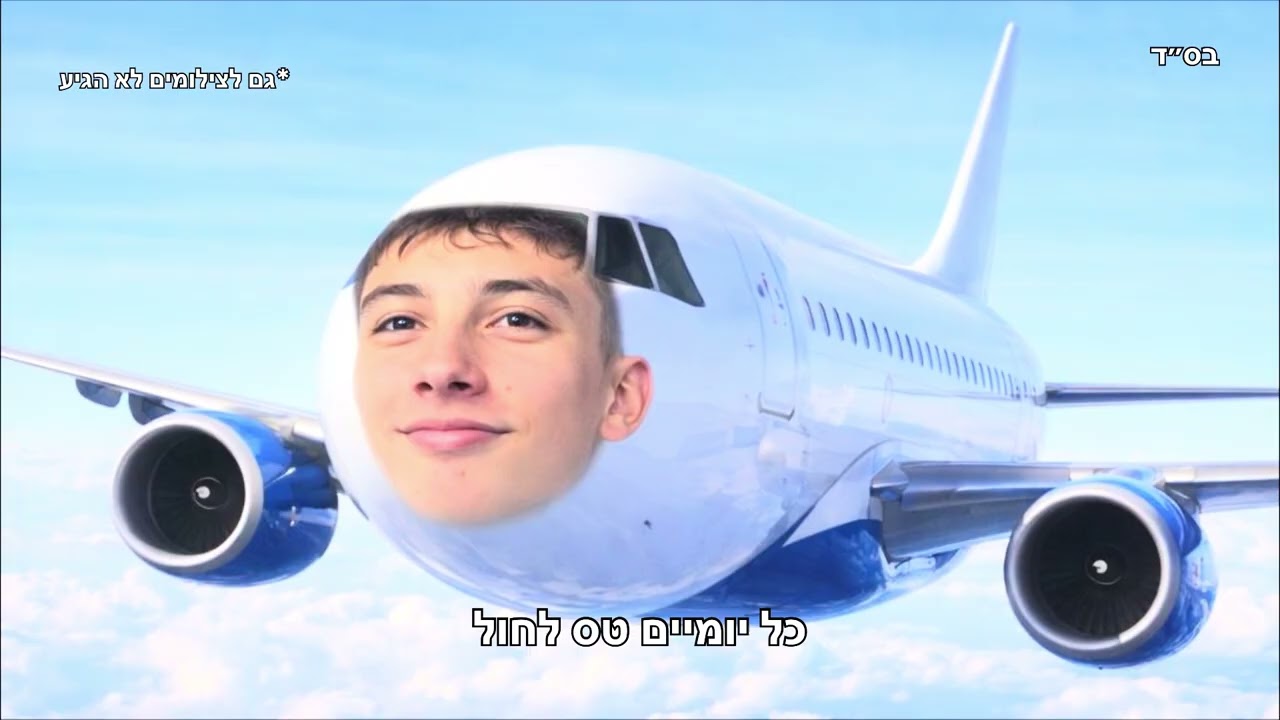 פרומו שוק פורים עמיקם כפר גנים #אכלנו_קטשנו_בלענו_שבענו_בירכנו