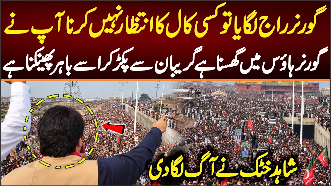 If They Impose Governer Raj Don't Wait For Anyone Come Out On Roads And Go Directly To GovernerHouse