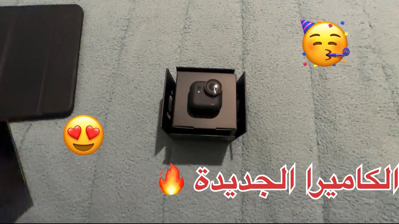 شريت كاميرا جديده 👀