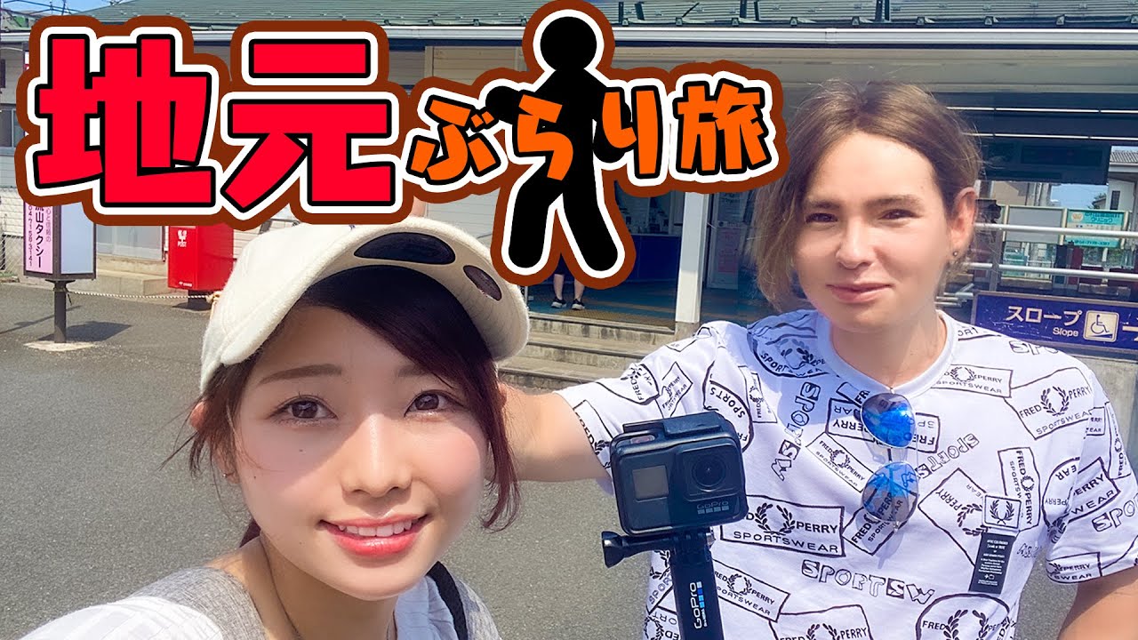 元ジャニーズの幼馴染PDSと母校にGO!!中学生時代の担任の先生に会ったら二人の意外な過去を暴露