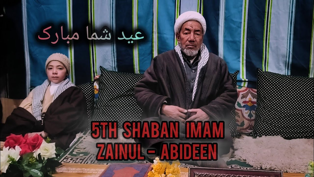 ||5th Shaban hazrate( imam zainul abideen) majlise aza 