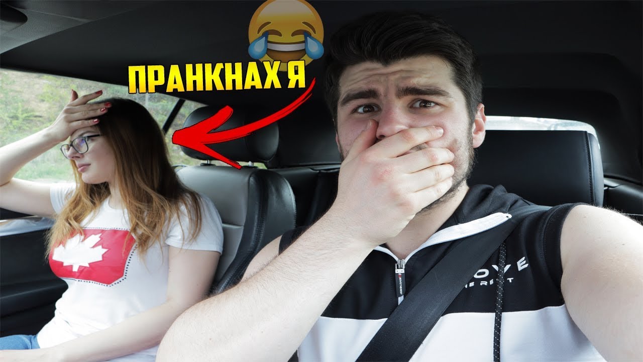 ЗАБРАВИХ СИ ДОКУМЕНТИТЕ НА ГРАНИЦАТА *ПРАНК*
