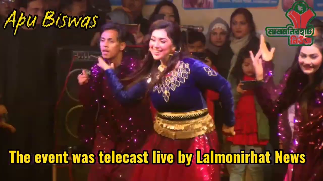 অপু বিশ্বাসের নাচ-