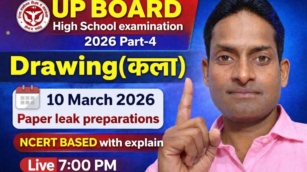 Education Raj is live