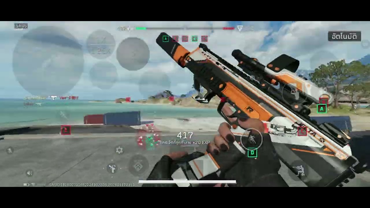 MP 7 ปืนโคตรรัวโคตรดี delta force mobile 