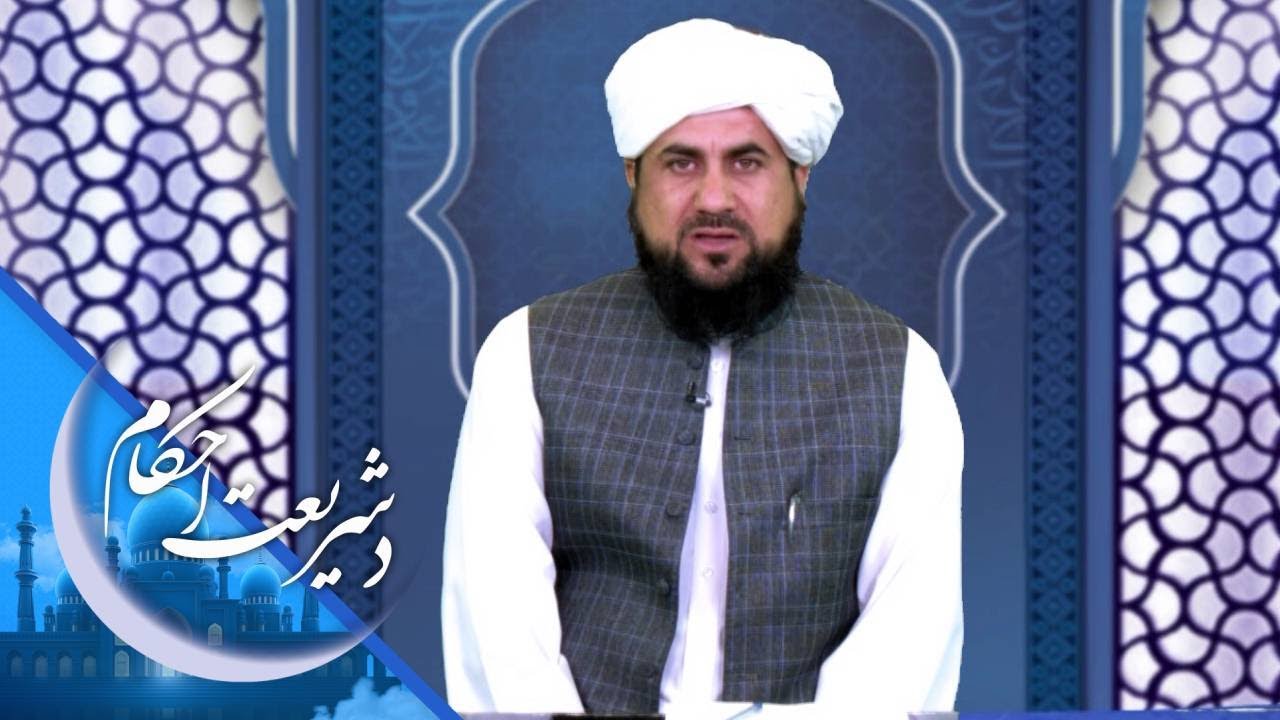 د شریعت احکام ـ د جمعې په ورځ د مور او پلار قبر ته ورتګ له شرعي اړخه څنګه دی؟
