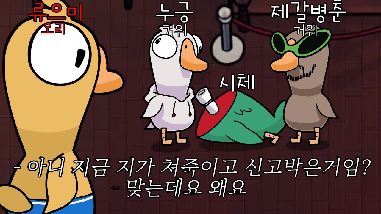 초면인 사람들한테 마피아게임 개트롤박으면 생기는일ㅋㅋㅋㅋㅋㅋㅋ