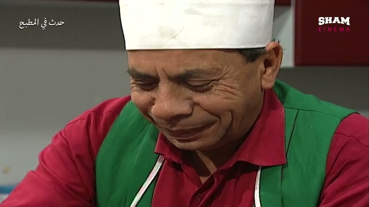 ياسين عجب بطبخاته 😂😂 كل يوم طبخه شكل 😂 | مسلسل حدث في المطبخ