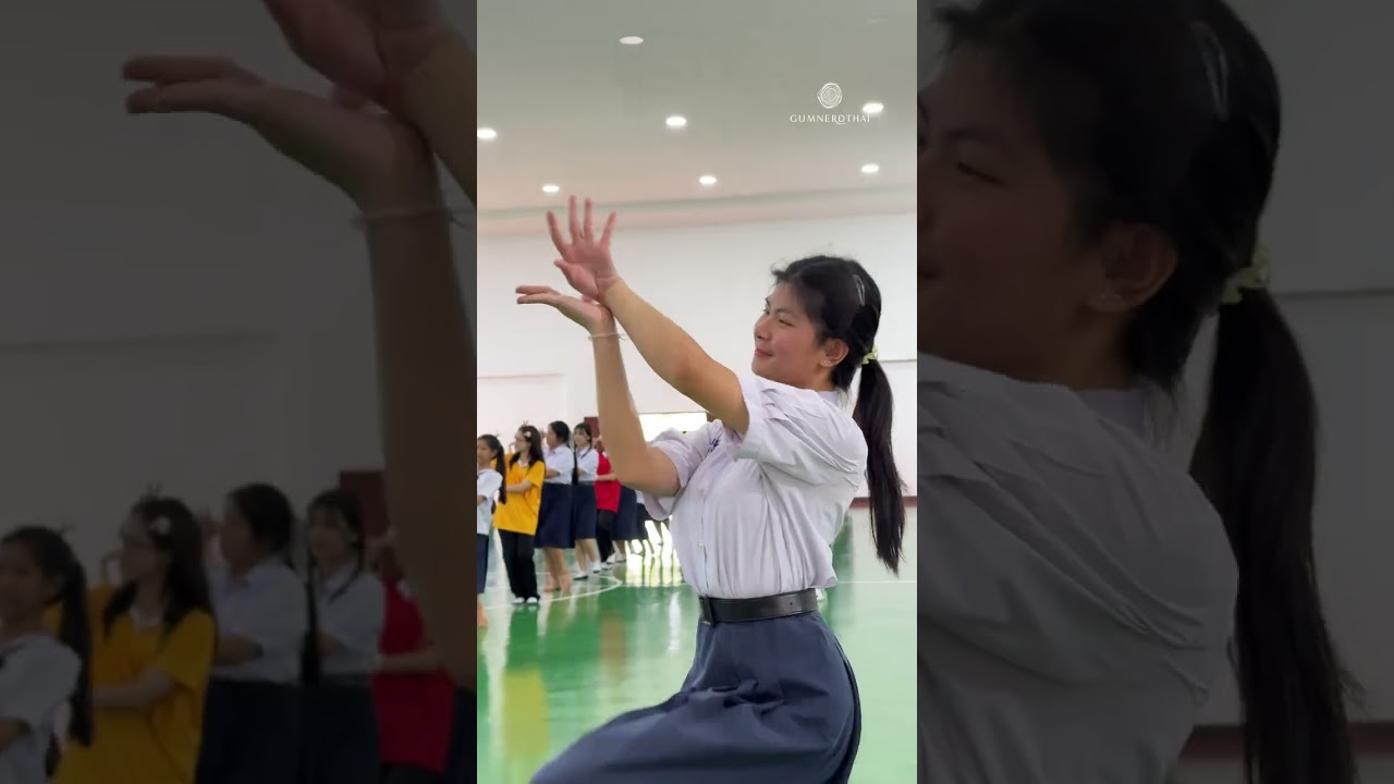 โรงเรียนเบ็ญจะมะมหาราช (ซ้อมรำ) | กำเนิดไท GumnerdThai