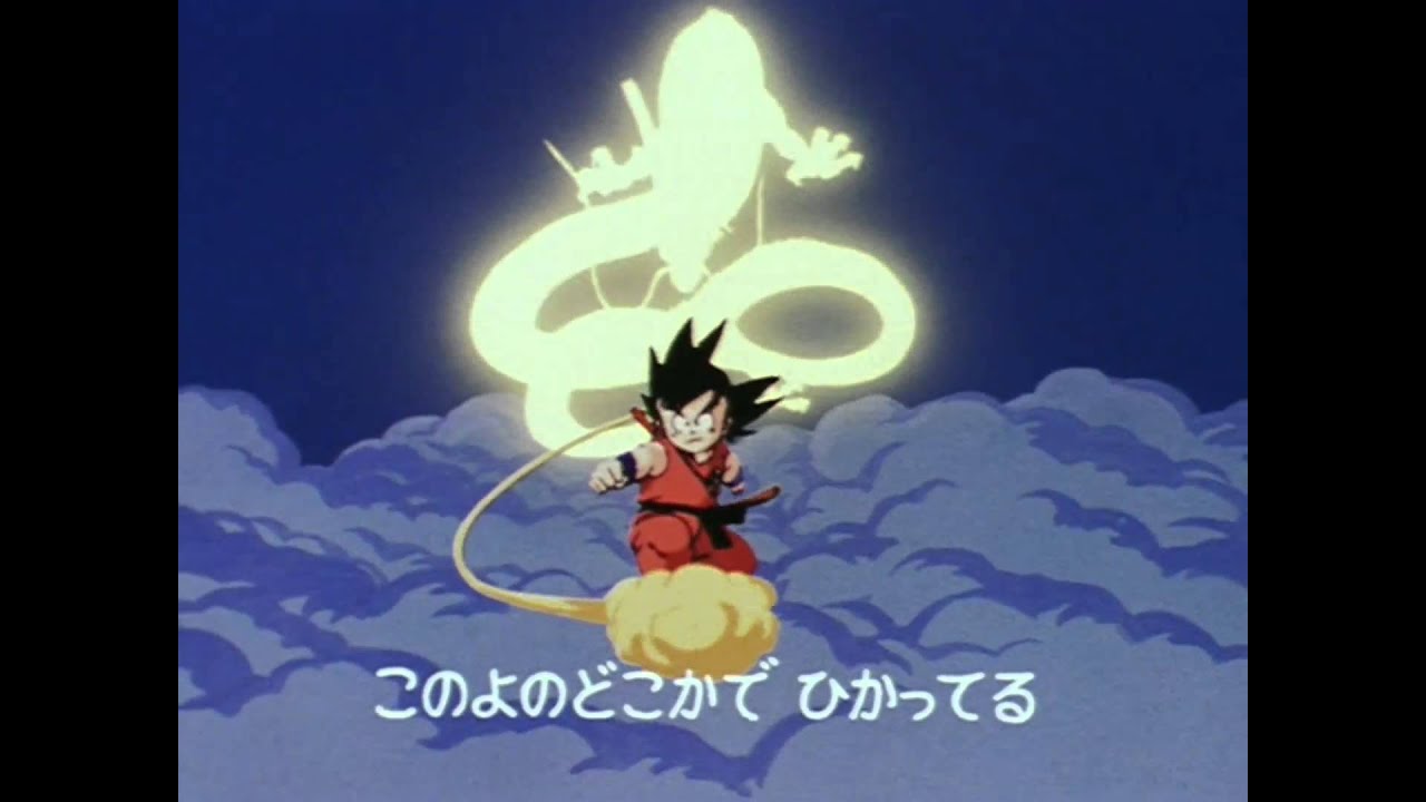 Dragon Ball - Opening 2 [Japones - HD 1080p]