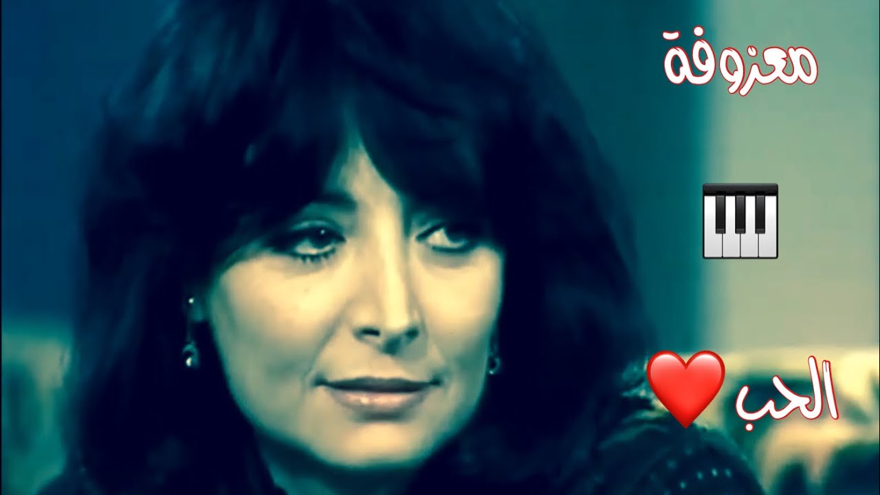 معزوفة الحب ❤️ميرا و رياض  من مسلسل لاتقولي وداعاً