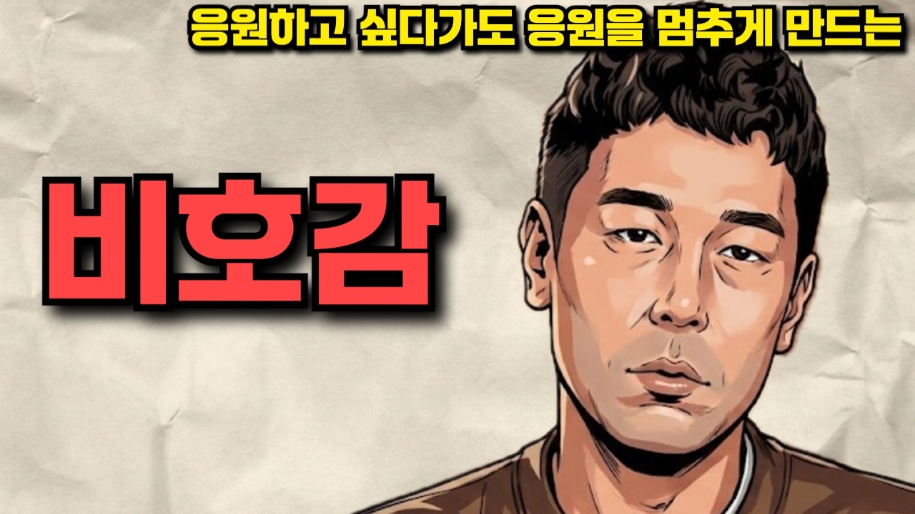 [나솔사계] 내내 킴을 챙겨줬던 28영수, 미스터킴은 그걸 다른식으로 갚아버리네