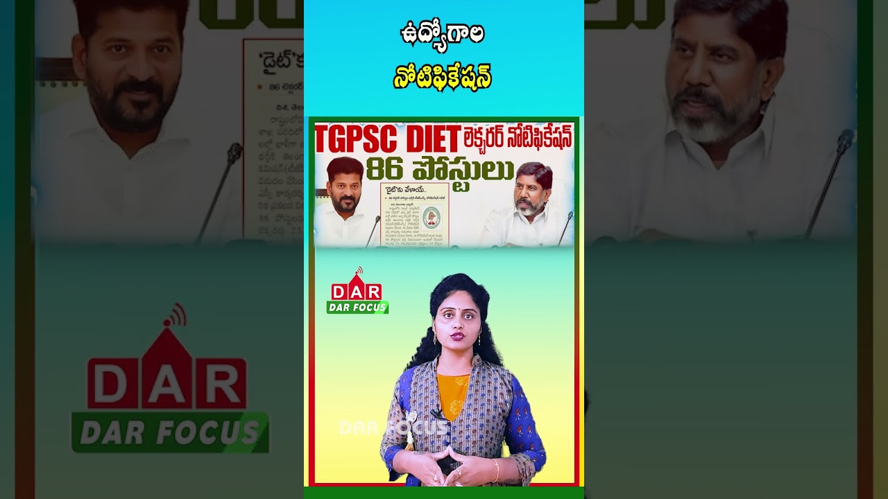 TSPSC Recruitment 2026 | 86 Diet Lecturer Posts Applications Open | Latest updates | DAR FOCUS