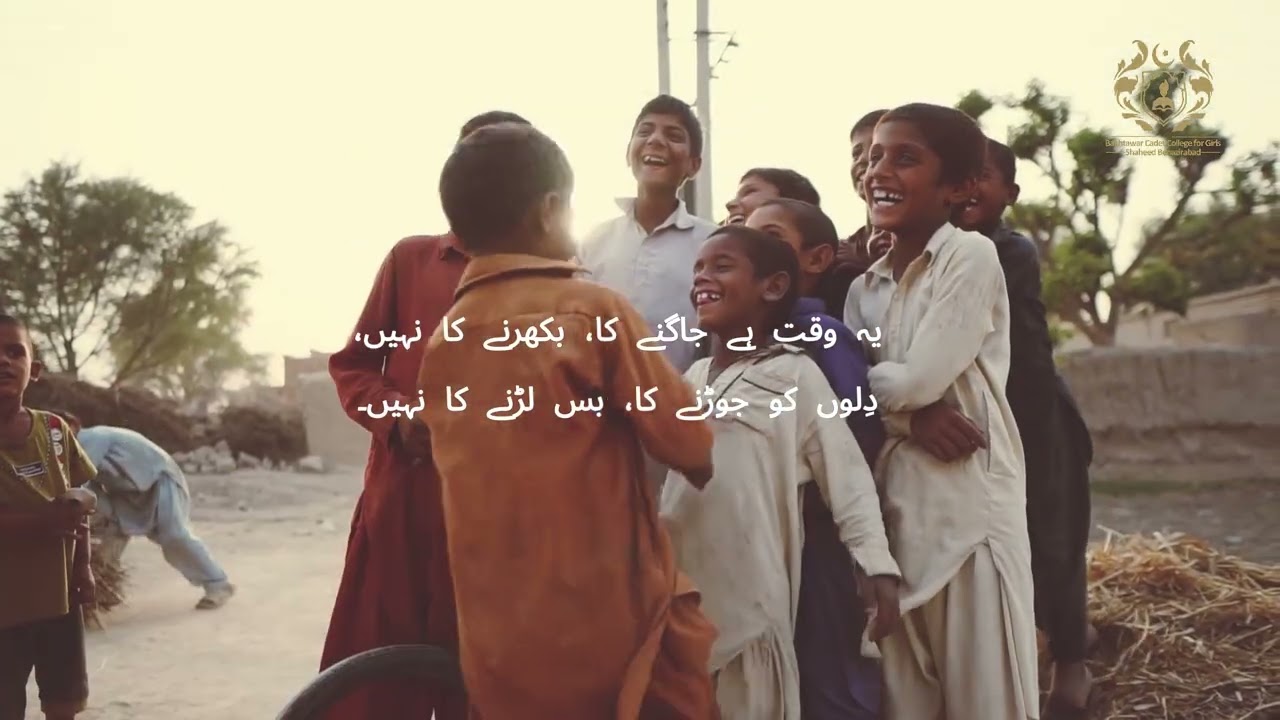 Beautiful Documentary