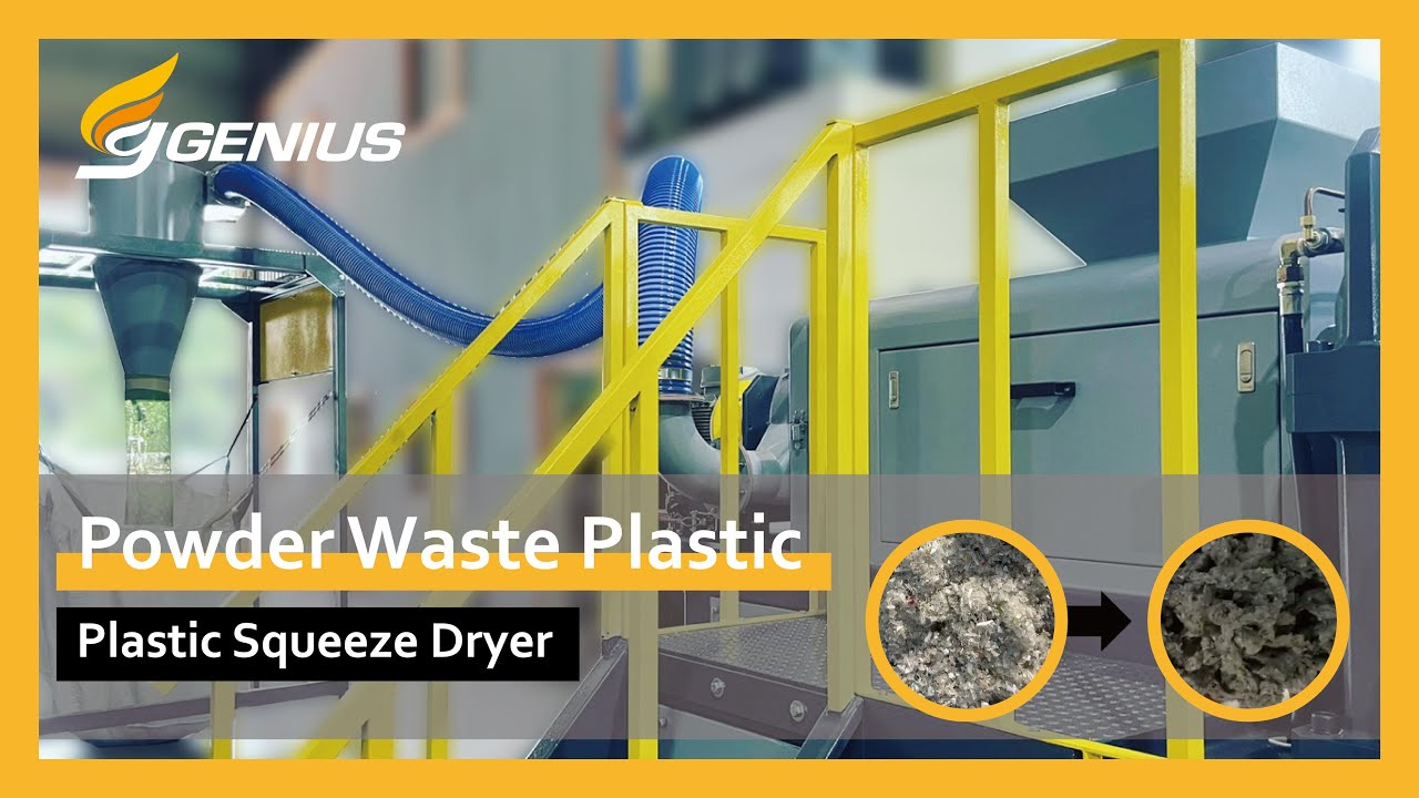 Plastic Squeeze Dryer｜Recycling Machine of Plastic Powder - Genius Machinery