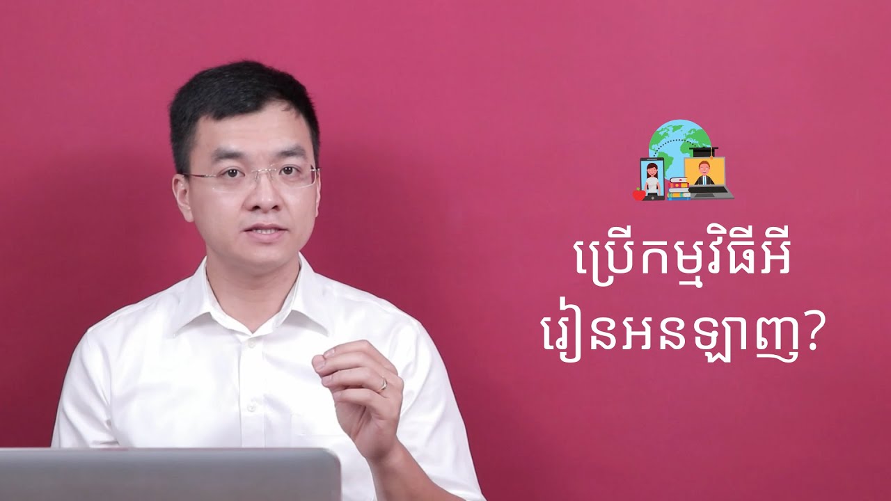 Learning English Online - Virtual Learning Path at Edniche