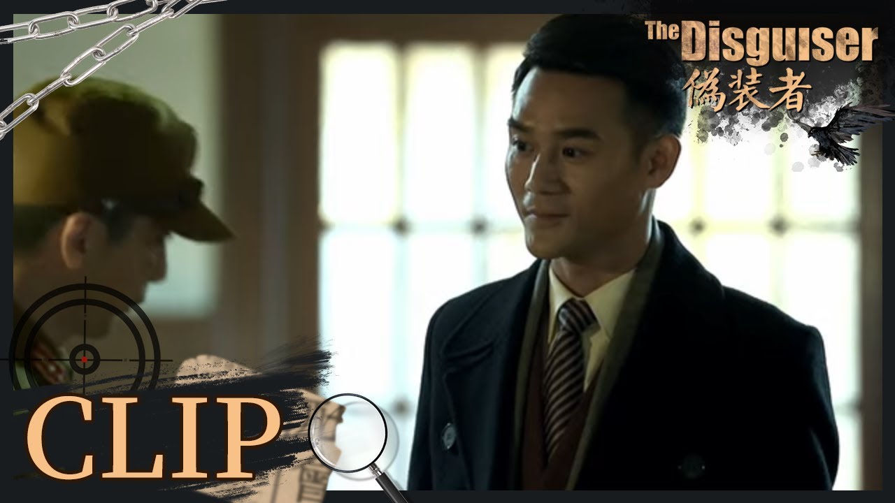 明诚在南田课长房间发现机密文件！😱《伪装者 The Disguiser》【正午阳光官方频道】