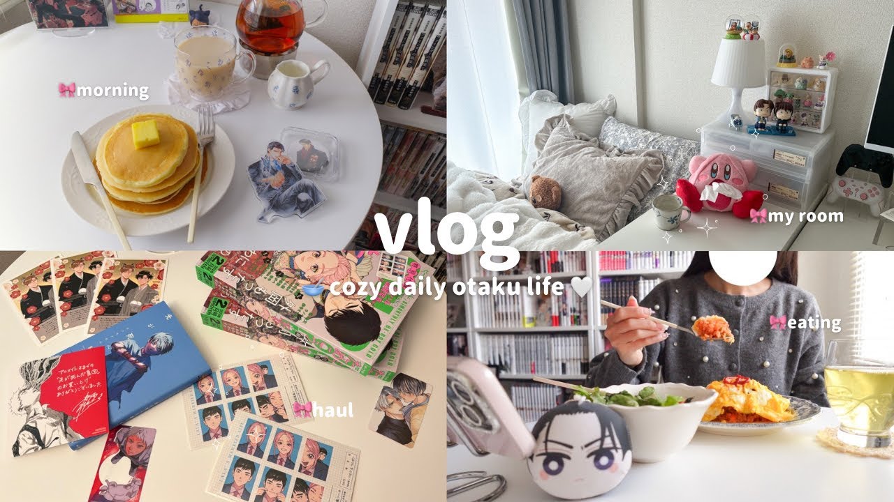 vlog｜1人時間を楽しむ社会人オタクの休日🍀｜漫画、ゲーム、自炊、おやつ時間で癒されるおうち時間｜新刊購入、レトロ食器、グッズ紹介🎀