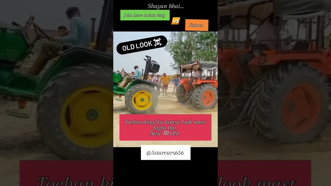 Tochan king 🤴 💚 vs Kubota tractor tochan mukabla 🚜 || Modified tractor dj #shorts #trending