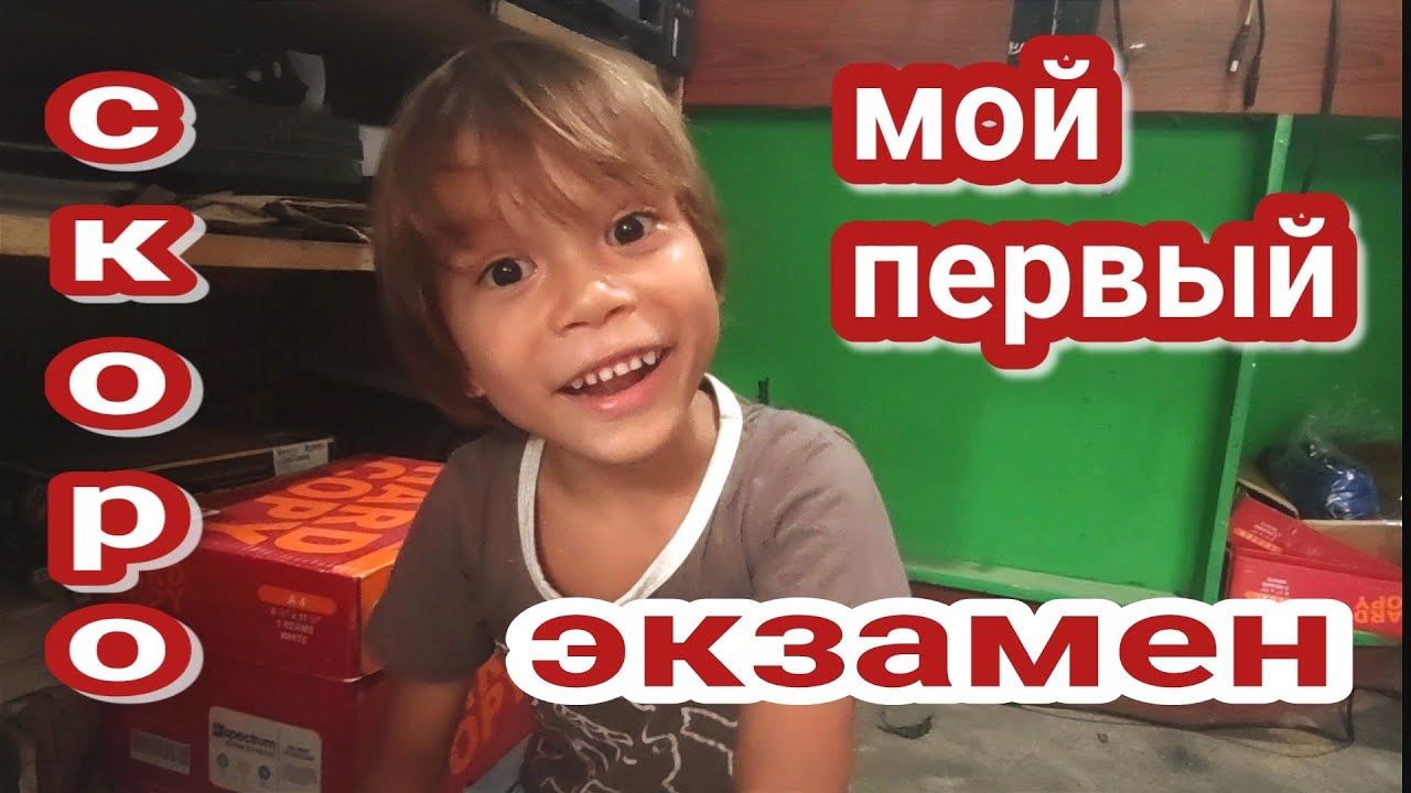 удалёнка