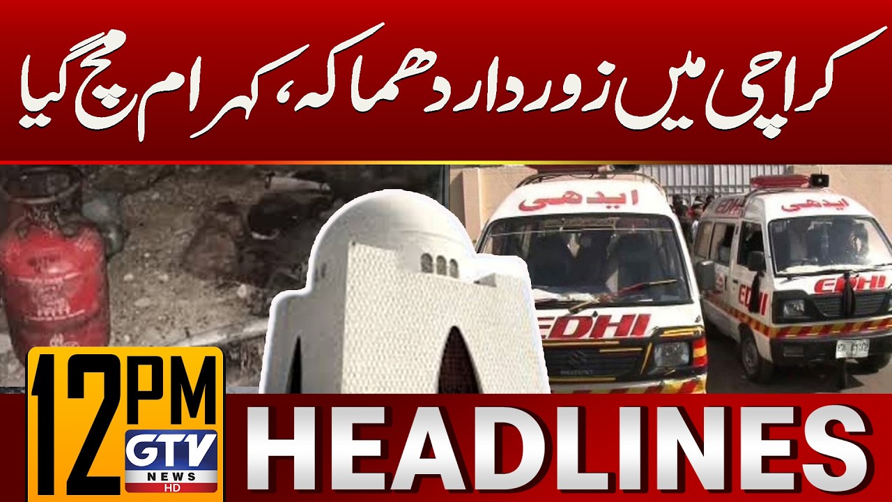 Terrible Blast in Karachi's Shah Faisal Colony | Karachi Blast Updates | 12 PM News Headlines | GTV