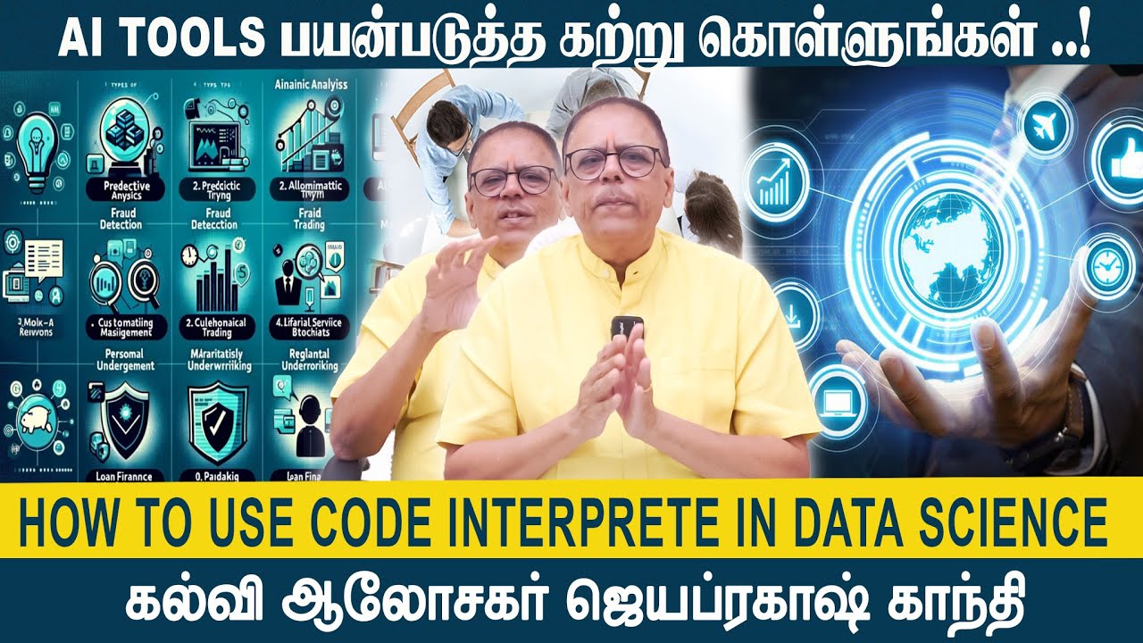 AI Tools பயன்படுத்த கற்று கொள்ளுங்கள்! How To Use Code Interprete In Data Science Jayaprakash Gandhi