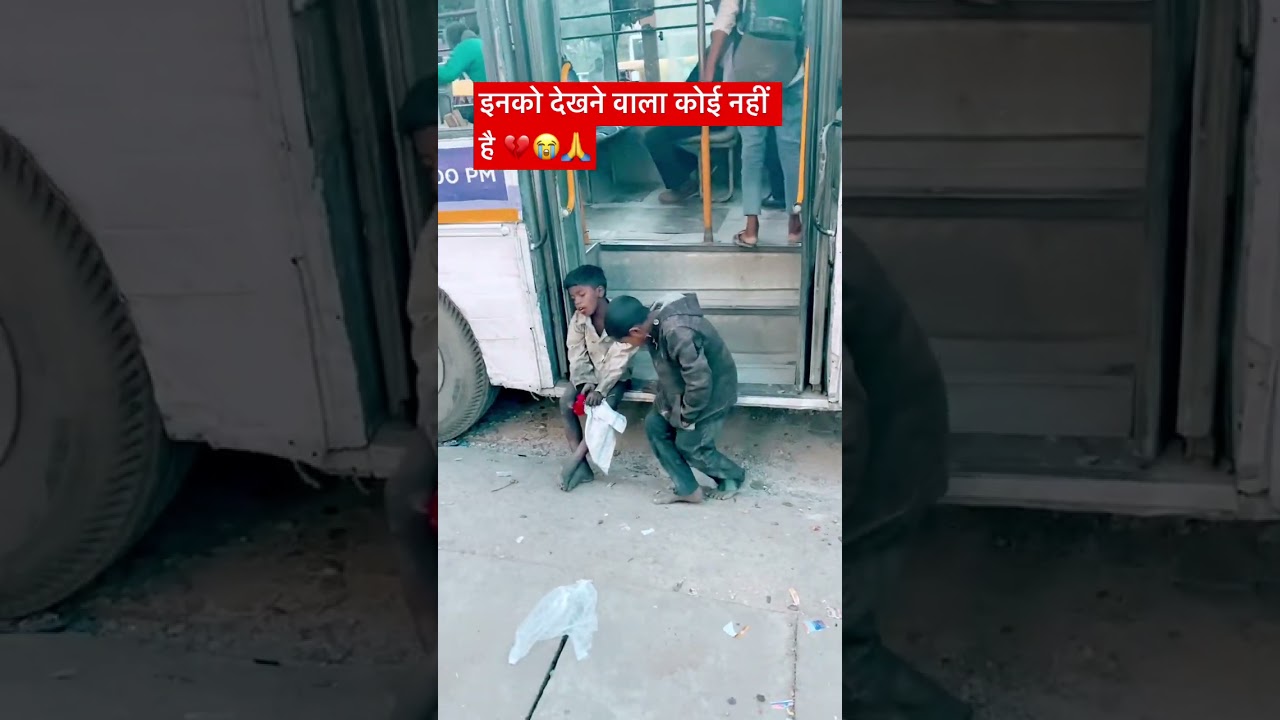#socialwork #children #help #poor #charity #donate #viral #trending #shorts #youtubeshorts #ngo #kl
