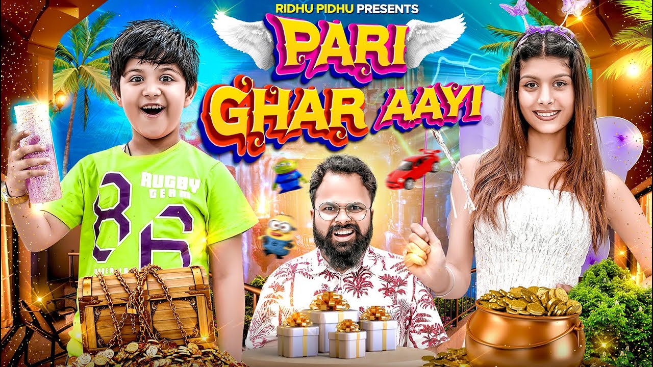 Pari Ghar Aayi | Ridhu Pidhu
