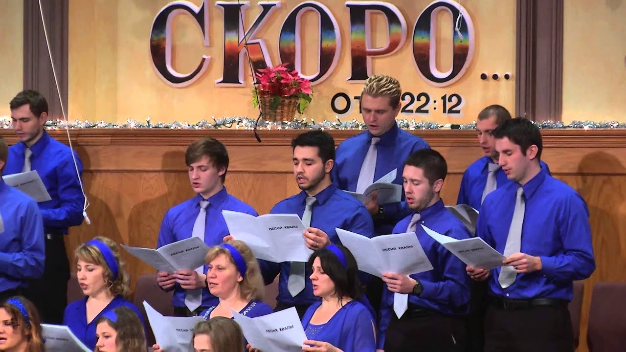 01.11.2015 - Хор Восхождение - 