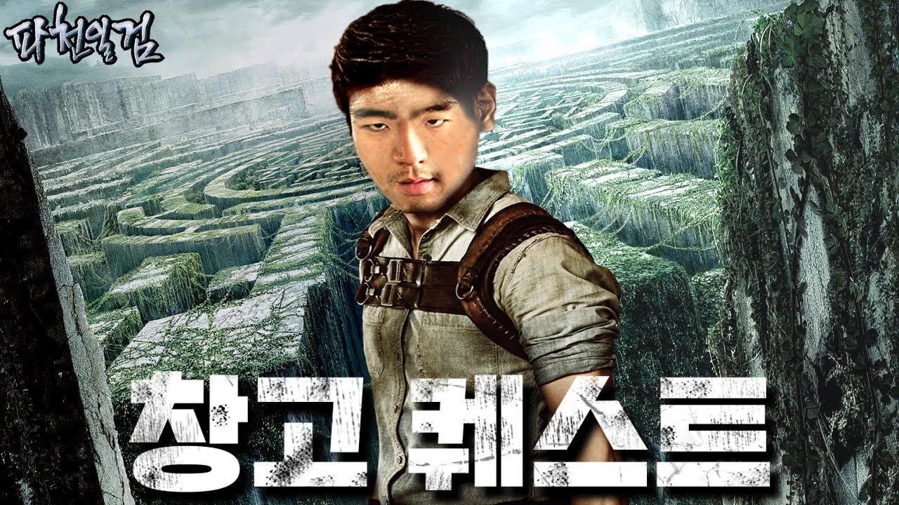 이거 만든 제작자 나와라...