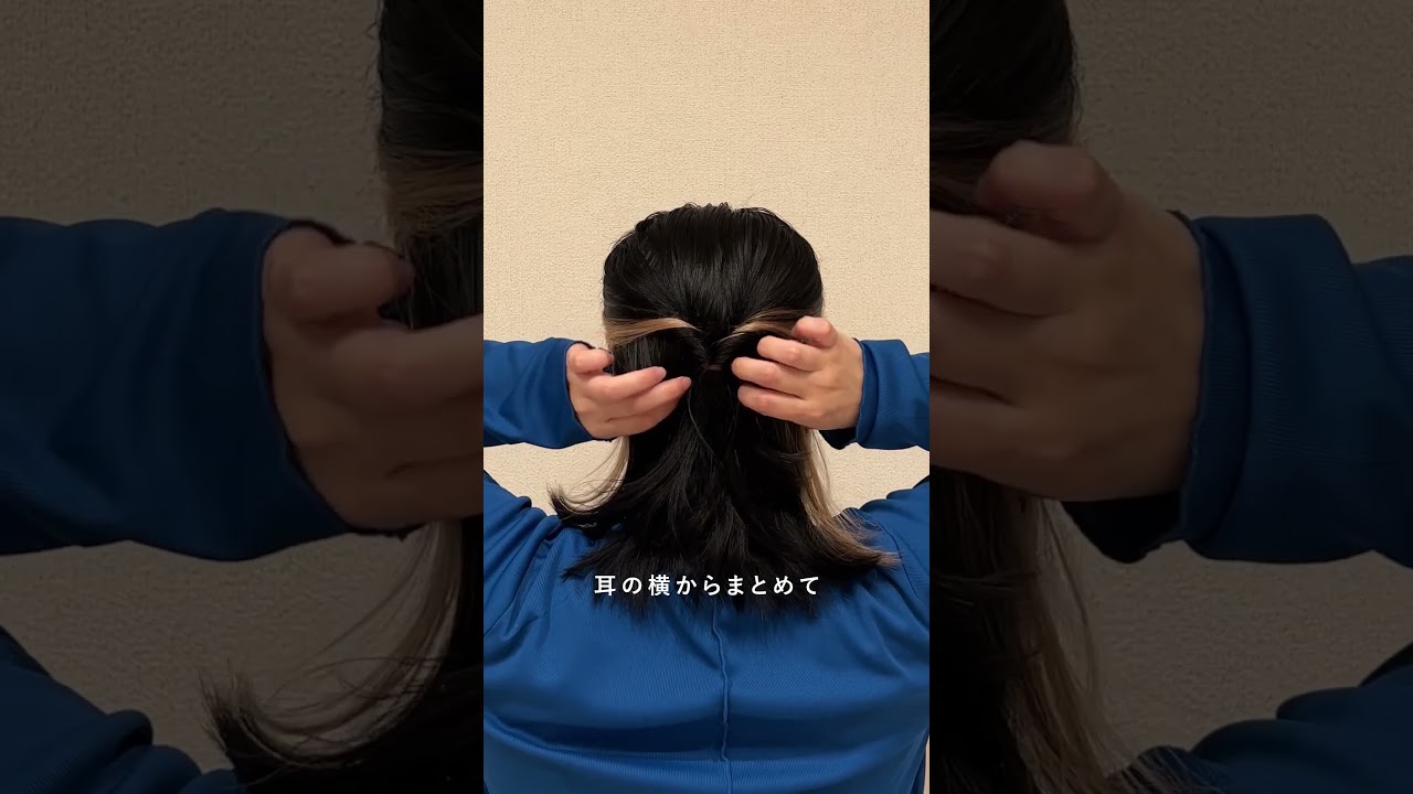 くるりんぱでできる簡単アレンジ